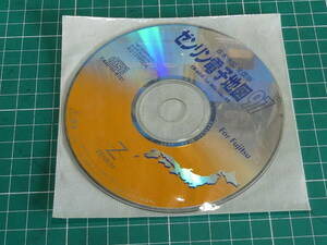 ゼンリン電子地図97 CD-ROM for Windows95 For Fujitsu