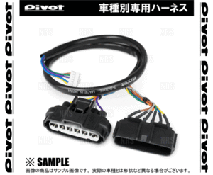 PIVOT ピボット 車種別専用ハーネス NOTE （ノート e-POWER） E13/SNE13 HR12DE R2/12～ (TH-5Ae