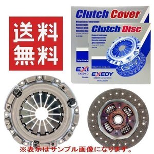 yacr-1299 クラッチディスク クラッチカバー 2点セット 新品 インテグラ DA5 品番：HCD801U,HCC530