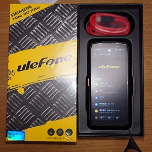 【送料込】【ほぼ未使用】Ulefone Armor Mini 20 Pro