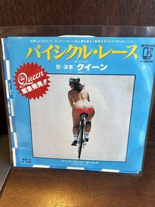 【7】EPレコード　クイーン Queen / バイシクル・レース