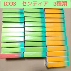 アイコス IQOS 【センティア】空箱　QRパックコード　グラデーション　工作