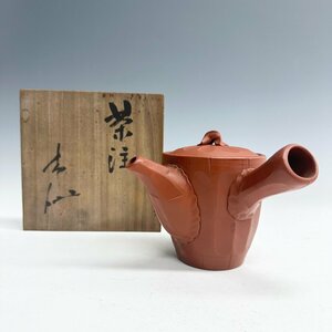 N 杉江木仙 常滑焼 朱泥茶注 急須 煎茶道具 共箱