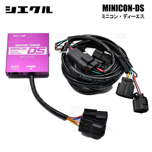 siecle シエクル MINICON DS ミニコン ディーエス CT200h ZWA10 2ZR-FXE 11/1～ (MD-020S