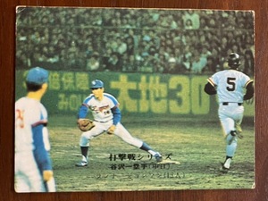 カルビープロ野球カード　NO778 谷沢健一