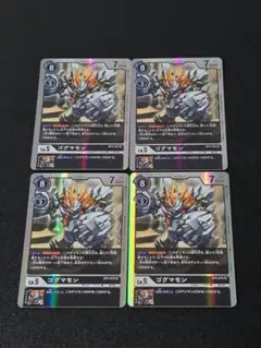 ゴグマモン BT4-072 SR 4枚セット デジモンカードゲーム