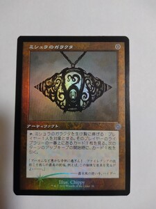 MTG マジックザギャザリング ミシュラのガラクタ foil 日本語版 1枚