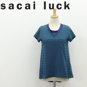 ◆sacai luck サカイ ラック コットン×サテン ボーダー柄 チュール使い バックギャザー 半袖 トップス カットソー クリーン×ネイビー 1