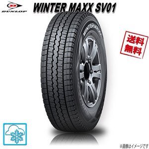 155R13 6PR 1本 ダンロップ WINTER MAXX SV01