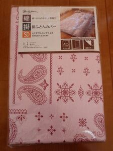 激安♪掛け布団カバー♪お肌に優しい綿100％♪セミダブルサイズ　約170×210㎝♪