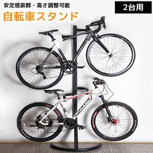 1円～ 売り切り 2台用 自転車スタンド 屋内 自転車ラック サイクリングスタンド サイクルラック 屋内 頑丈 転倒防止 コンパクト ZS-04