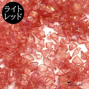 ガラスカレット オーロラ ライトレッド 10g ガラスフレーク ガラスフリット クラッシュガラス 粒 ネイル レジン 封入パーツ HARU雑貨tz