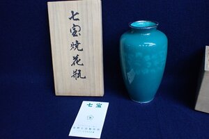 112133　粂野締太郎 造 七宝焼花瓶 粂野七宝 花器 置物　共箱