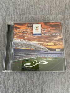 ワールドカップ2002 アルバムCD KOREA JAPAN B