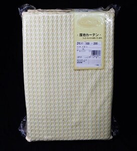 未使用 開封品 ユニベール 厚地カーテン バルーン YE イエロー 2枚入 100×200cm 形状記憶 洗える アジャスターフック付 アウトレット