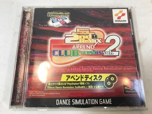 PS　ダンスダンスレボリューションセカンドリミックス アペンドクラブバージョン Vol.2　プレイステーション　ソフト　中古