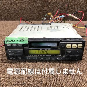 AV12-25 激安 カーステレオ TOYOTA TST-5125 08600-00580 121001-84700131 カセットデッキ FM/AM 本体のみ 簡易動作確認済み 中古現状品