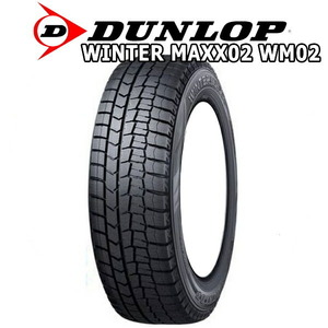 185/60R14 スタッドレスタイヤ 14インチ ダンロップ ウィンターマックス02 4本セット 1台分 正規品