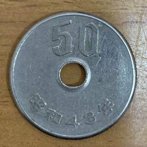 02-07_43:50円白銅貨 1968年[昭和43年] 1枚