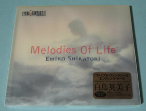 白鳥英美子☆Melodies Of Life/初回盤・未開封 CD