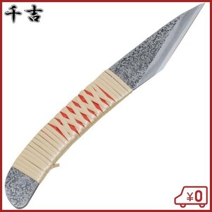 金千吉 接木小刀ピストル型 No40 27mm 接ぎ木作業 挿し木作業 挿し芽作業 園芸用品 盆栽用