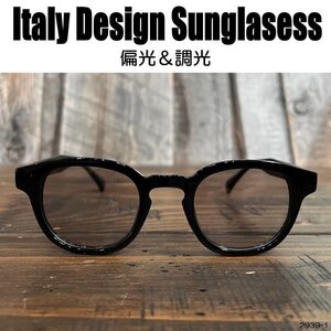 ◎偏光 調光サングラス■ITALY DESIGN：2939-1◎ライトグレー～ライトスモーク▼ウェリントンタイプ♪