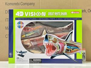 新品未開封 4Dビジョン ホホジロザメ 解剖モデル 4D VISION Great White Shark 4dmaster famemaster stem 立体パズル 知育玩具