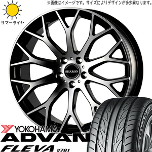 245/40R20 サマータイヤホイールセット フーガ etc (YOKOHAMA ADVAN FLEVA V701 & SHARON 5穴 114.3)