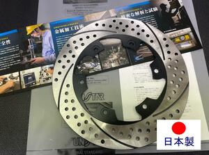 在庫あり】FZ750 FZR1000 FZS1000 国産リアディスク　サンスター ステンレスリヤディスク（熱処理済み）未使用 ER-031 BT1100 ER031