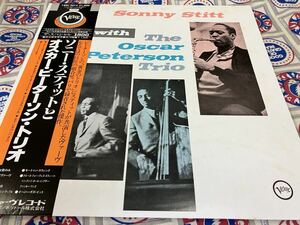 Sonny Stitt With Oscar Peterson★中古LP国内盤帯付「ソニー・スティットとオスカー・ピーターソン・トリオ」