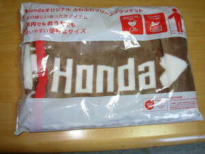 HONDA/ホンダ「Hondaオリジナルふわふわフリースブランケット/非売品」未使用品 　Ⅱ