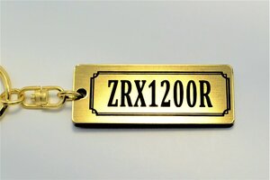 A-775-1 ZRX1200R 2層アクリル製 金黒 2重リング キーホルダー マフラー シート タンク カウル カスタム パーツ 等に