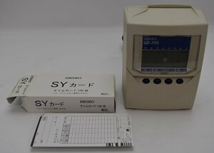 SEIKO セイコー QR-395 タイムレコーダー タイムカード 勤務管理 事務用品 通電確認済