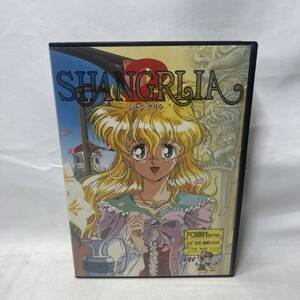 か502 シャングリラ PC9801 elf 3.5インチ2HD エルフ SHANGRLIA