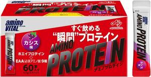 60本入箱 味の素 アミノバイタル 粉末 アミノプロテイン カシス味 60本入箱 アミノ酸 BCAA EAA ホエイプロテイン シ