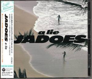 ●中古CD●JADOES/ジャドーズ/a lie/2014年リマスター盤/角松敏生プロデュース