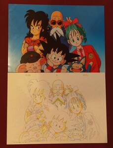 ドラゴンボール 複製セル画 複製原画 ロマンティックあげるよ 孫悟空 ブルマ 亀仙人 鳥山明 DRAGON BALL