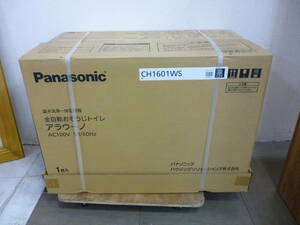 未使用品 Panasonic パナソニック CH1601WS 全自動おそうじトイレ アラウーノ 未開封 ①