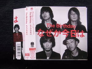 H747/バースデイ　The Birthday　なぜか今日は(初回限定盤DVD付) CD