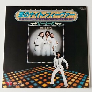 【7inch】THE BEE GEES ビー・ジーズ/恋のナイト・フィーヴァー(DWQ-6053)サタデイ・ナイト・フィーバー SATURDAY NIGHT FEVER/サントラEP