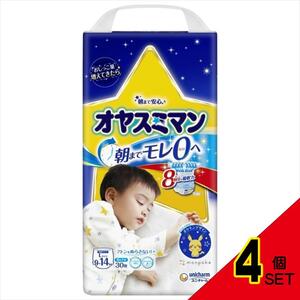 オヤスミマン男の子9~14KG30枚 × 4点