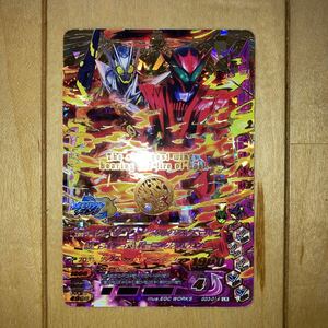 ガンバライジング　ゲキレツグランプリ3弾　 GG3-014 LR 仮面ライダーゼロワン　メタルクラスタホッパー　仮面ライダー迅