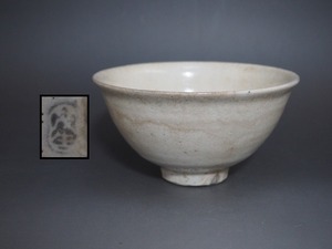 A3218 萬古焼 清水茂生 作 粉引 茶碗 時代物 ☆ 旧家蔵出 古い 骨董 古美術 茶道具 抹茶碗 古萩手 陶器 作家物 在銘 陶印 美品 良品 無傷