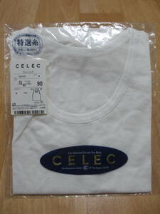 【未使用】CELEC セレク★肌着 ランニング／90cm