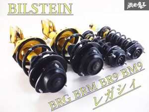 BILSTEIN ビルシュタイン 純正 BRG BRM BR9 BM9 レガシィ サスペンション サス ショック サスキット 20310AJ072 20310AJ062 棚