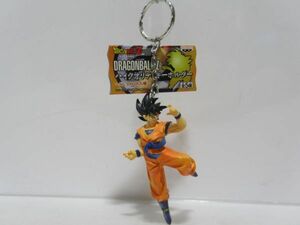 ドラゴンボール ハイクオリティー キーホルダー　孫悟空　フィギュア　[Dass0324]