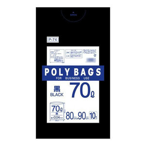 オルディ ポリバックビジネス70L 黒10P×30冊 30521