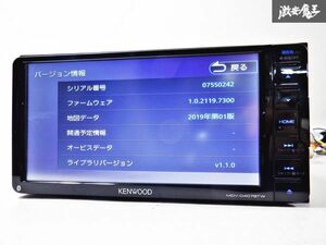 地図データ 2019年！！保証付 KENWOOD ケンウッド メモリーナビ MDV-D407BTW Bluetooth CD DVD ワンセグ カーナビ 棚C4