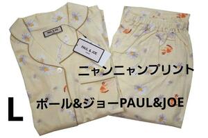 即決★ポール＆ジョー PAUL & JOE　ニャンニャンプリントパジャマ（L)アイボリー　新品