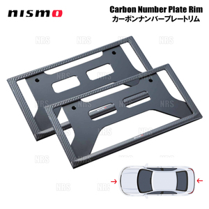 NISMO ニスモ カーボンナンバープレートリム (前後セット) スカイライン R33/ER33/ECR33/ENR33 (96210-RN010-2S